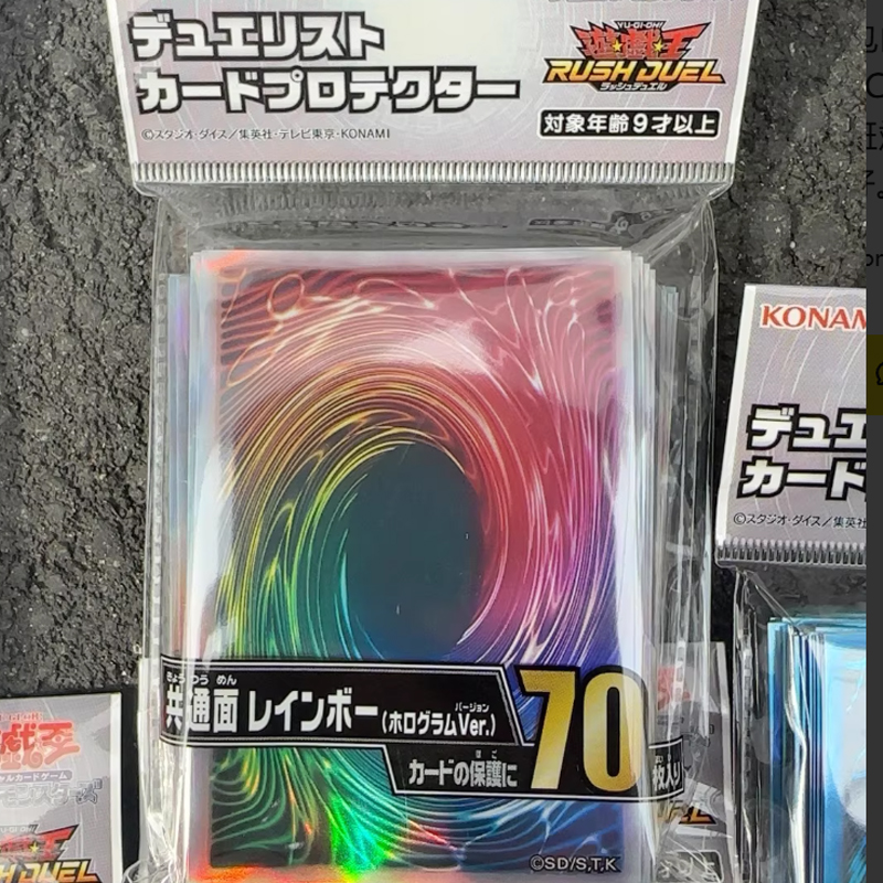 2025 New YuGiOh Duelist Card S - đánh giá và giá Card Penny Sleeve