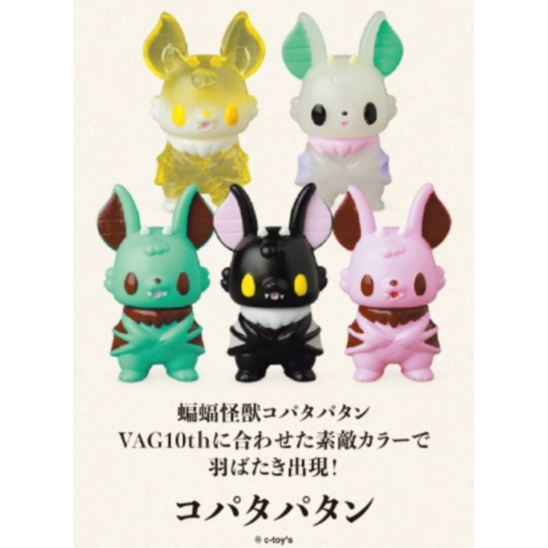 Japan Medicom Gashapon Capsule - đánh giá và giá Capsule Toy Gashapon